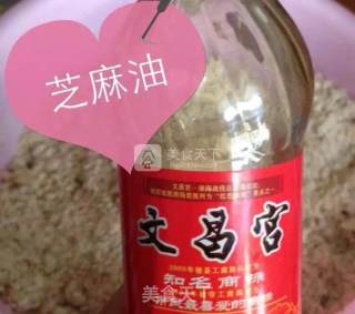 小时候的记忆～月饼的做法步骤：4