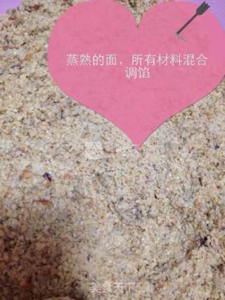 小时候的记忆～月饼的做法步骤：5