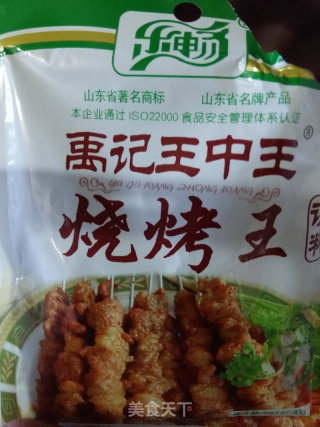 羊肉串的做法步骤：4