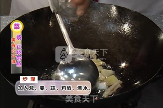 【桃李厨艺】陈波大师教你——红烧带鱼的做法步骤：11