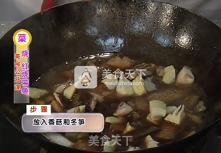 【桃李厨艺】陈波大师教你——红烧带鱼的做法步骤：13