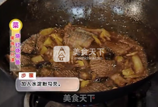 【桃李厨艺】陈波大师教你——红烧带鱼的做法步骤：14