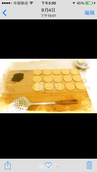 美味南瓜饼的做法步骤：2