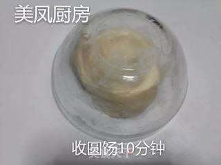 自制美味放心油条的做法步骤：3