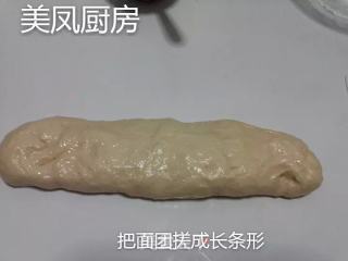 自制美味放心油条的做法步骤：6