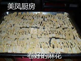 香葱麻花的做法步骤：12
