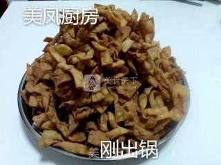 香葱麻花的做法步骤：13