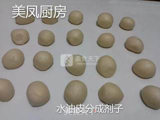 超级细致步骤图酥皮饼的做法步骤：6