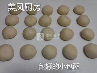 超级细致步骤图酥皮饼的做法步骤：10