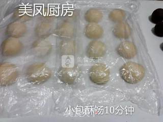超级细致步骤图酥皮饼的做法步骤：11