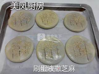超级细致步骤图酥皮饼的做法步骤：23