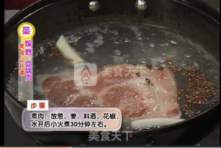 【桃李厨艺】闫冰大师教你肥而不腻的回锅肉的做法步骤：1