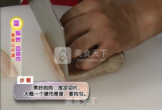 【桃李厨艺】闫冰大师教你肥而不腻的回锅肉的做法步骤：2