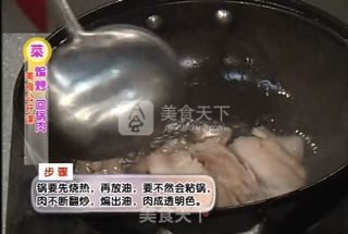 【桃李厨艺】闫冰大师教你肥而不腻的回锅肉的做法步骤：3
