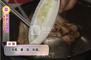 【桃李厨艺】闫冰大师教你肥而不腻的回锅肉的做法步骤：5