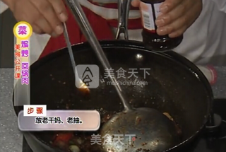 【桃李厨艺】闫冰大师教你肥而不腻的回锅肉的做法步骤：7