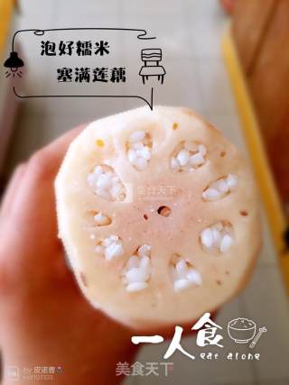 桂花糖藕的做法步骤：5