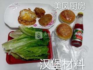 猪扒汉堡包的做法步骤：1