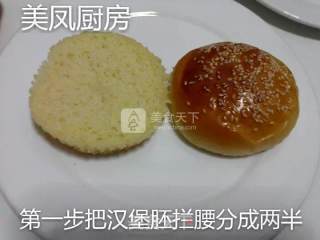 猪扒汉堡包的做法步骤：7
