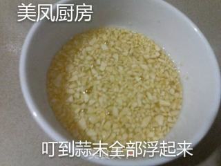 浓香拌面酱的做法步骤：4