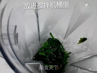 榨菠菜汁的做法步骤：5