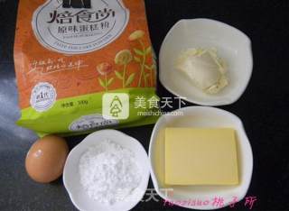 奶酪软酥条的做法步骤：1