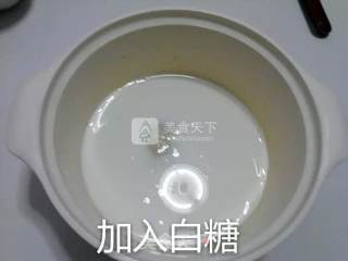 果味冰皮月饼的做法步骤：4