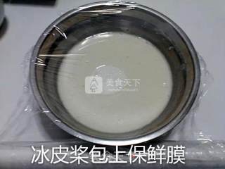 果味冰皮月饼的做法步骤：11