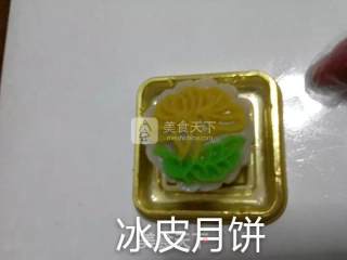 果味冰皮月饼的做法步骤：27