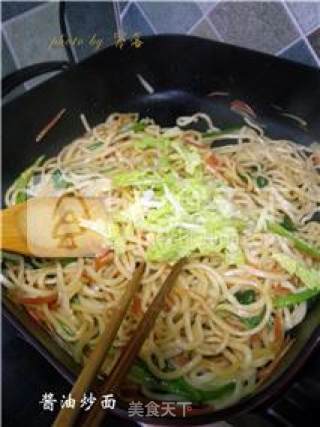 酱油炒面的做法步骤：9