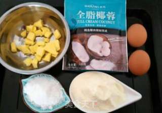 缤纷果味椰蓉酥的做法步骤：1