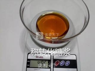 广式豆沙蛋黄月饼的做法