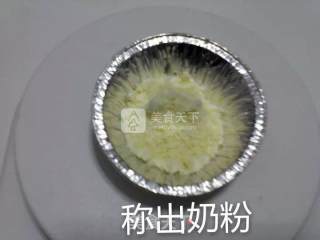 广式豆沙蛋黄月饼的做法步骤：4