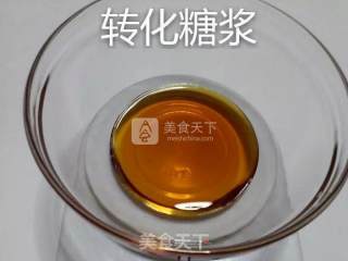 广式豆沙蛋黄月饼的做法步骤：6