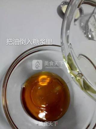 广式豆沙蛋黄月饼的做法步骤：7