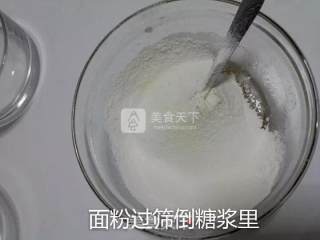 广式豆沙蛋黄月饼的做法步骤：11