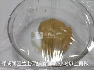 广式豆沙蛋黄月饼的做法步骤：14