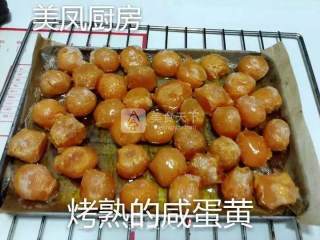 广式豆沙蛋黄月饼的做法步骤：16