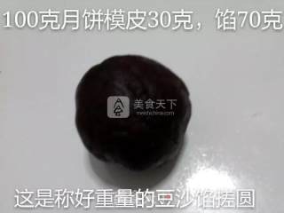 广式豆沙蛋黄月饼的做法步骤：19