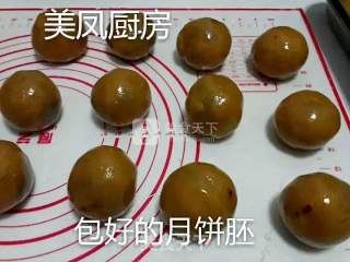 广式豆沙蛋黄月饼的做法步骤：23