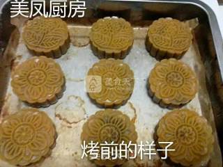 广式豆沙蛋黄月饼的做法步骤：34