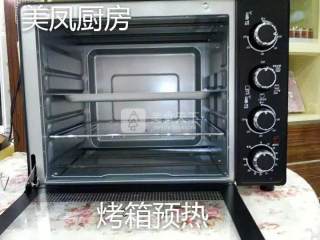 广式豆沙蛋黄月饼的做法步骤：35