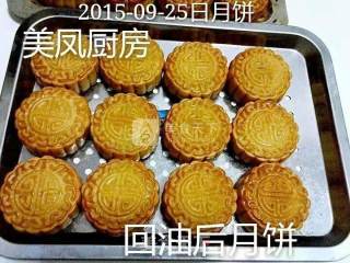 广式豆沙蛋黄月饼的做法步骤：45