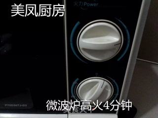 微波炉烤茄子的做法步骤：3