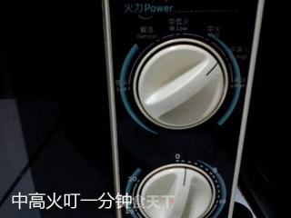 微波炉烤茄子的做法步骤：21