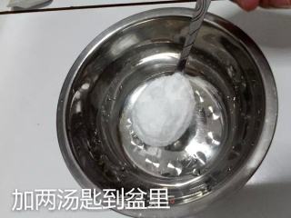 果味凉粉的做法步骤：4