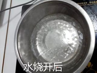 果味凉粉的做法步骤：8