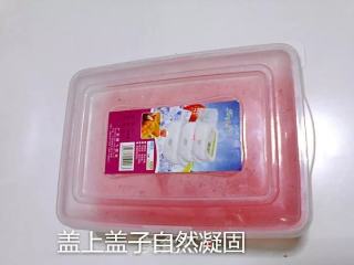 果味凉粉的做法步骤：13