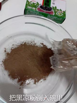 果味凉粉的做法步骤：14