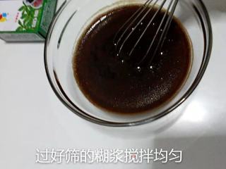 果味凉粉的做法步骤：18
